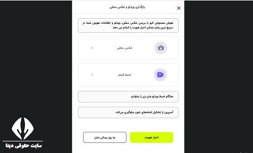 کیوبانک مهر ایران